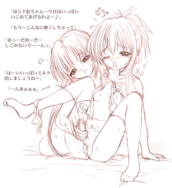 futanari pack page 10 full