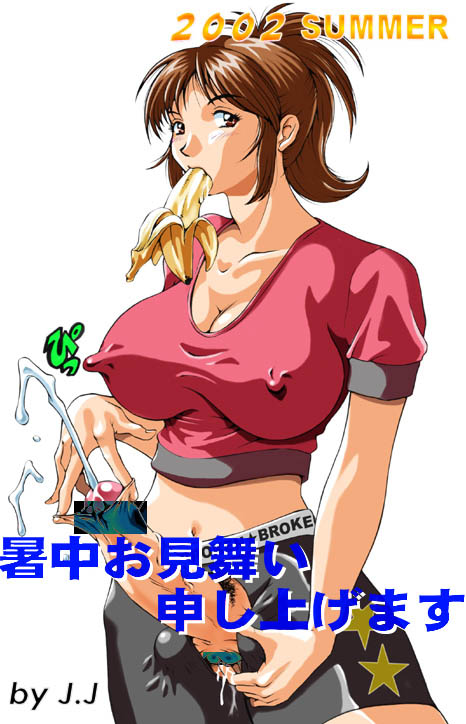 futanari pack page 8 full