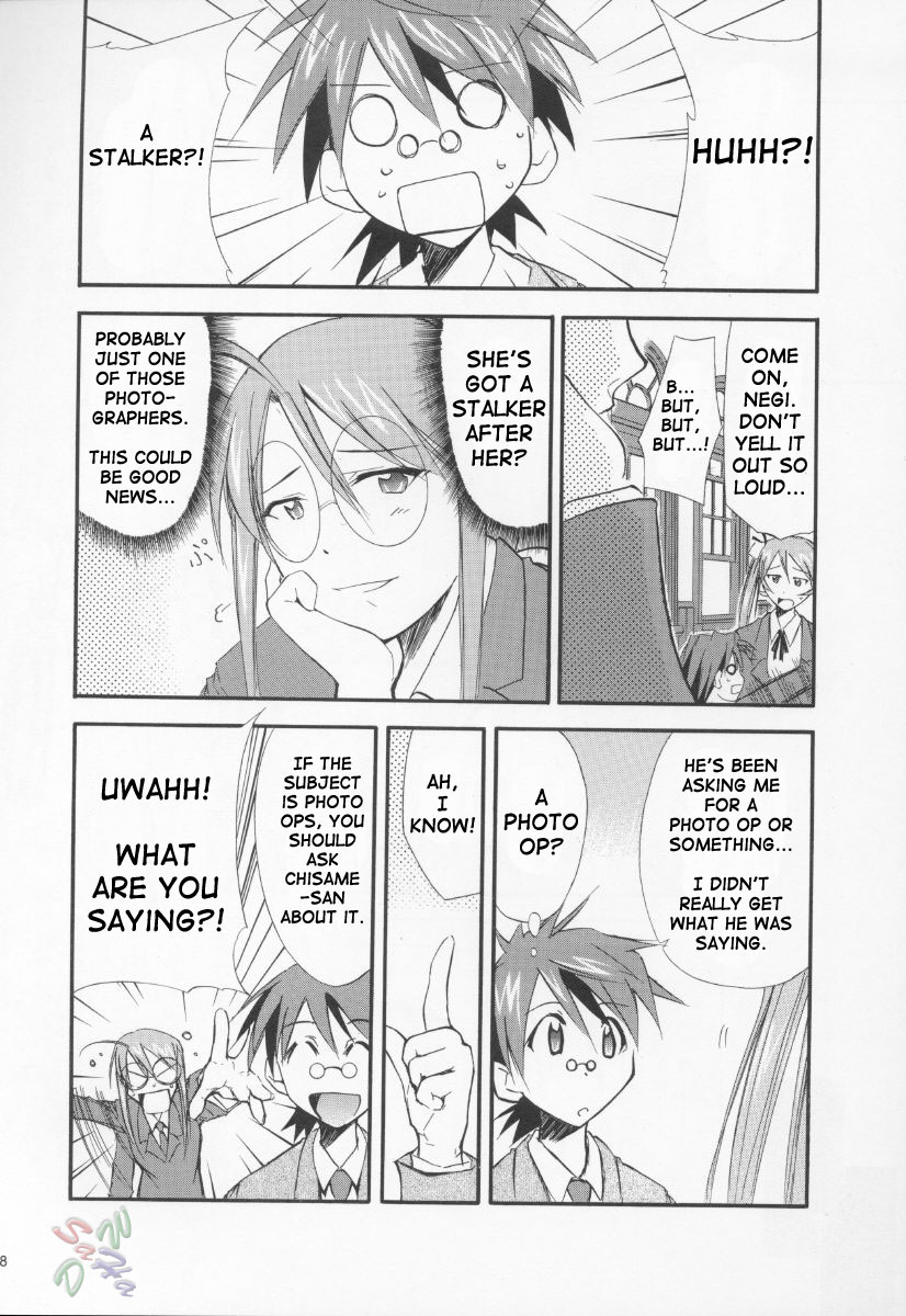 Negimaru! 3 page 7 full