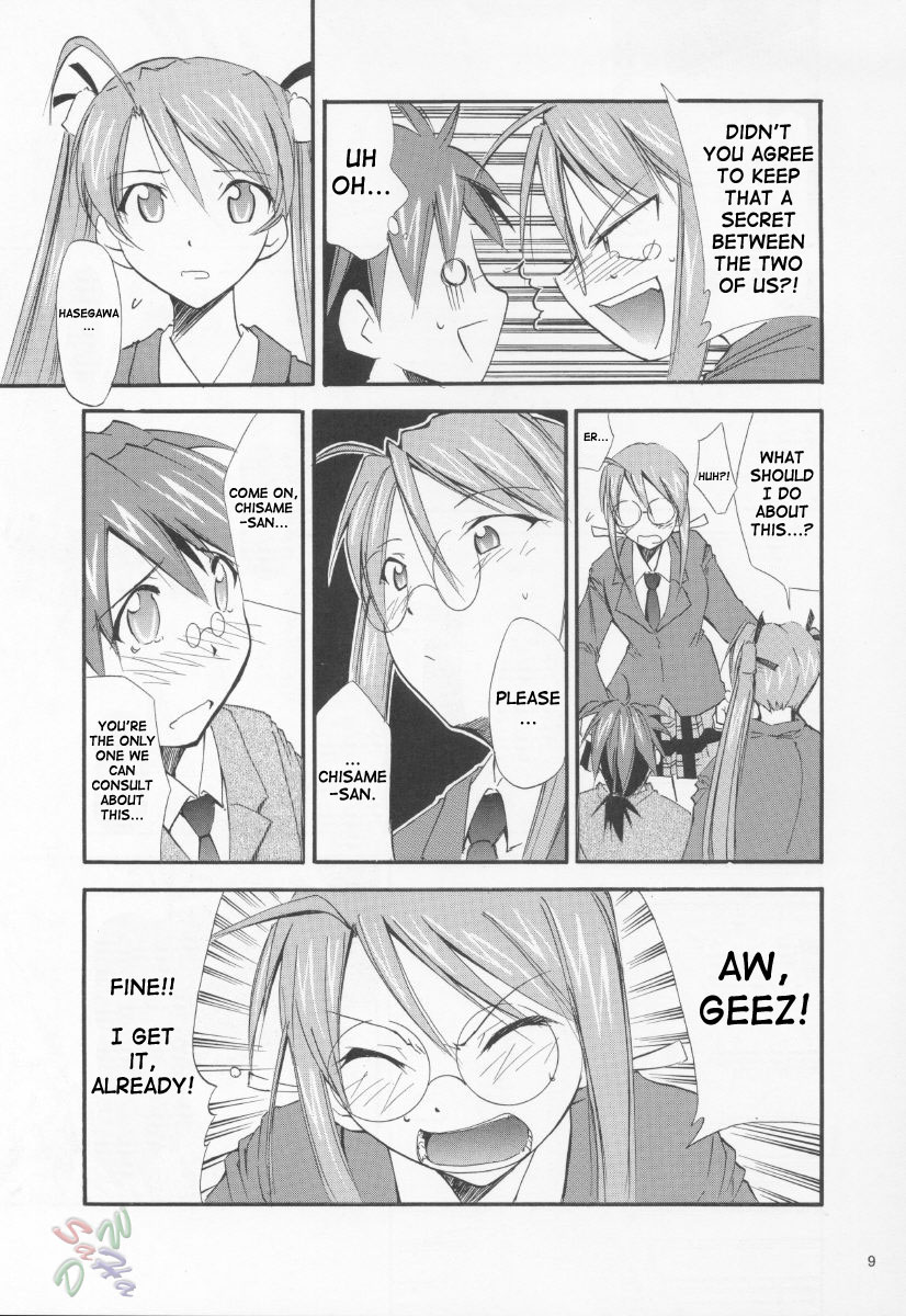 Negimaru! 3 page 8 full