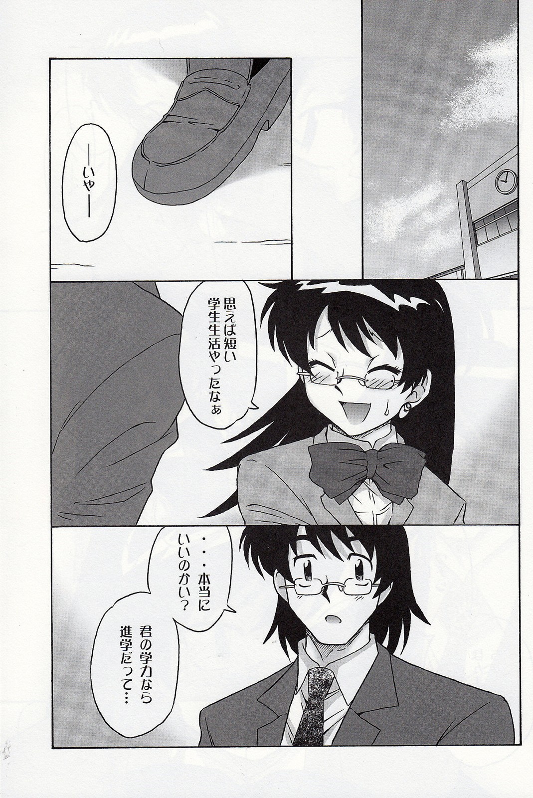 Goddess 2 page 4 full