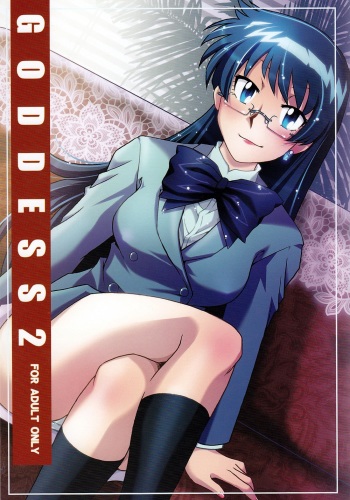 Goddess 2 cover