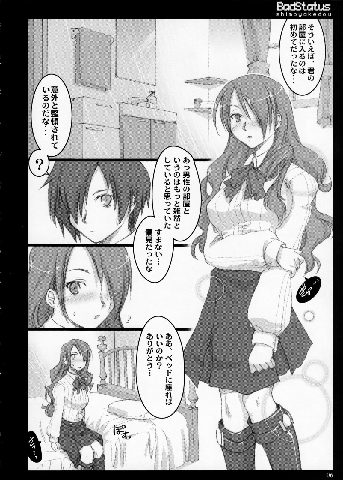 Bad Status page 5 full