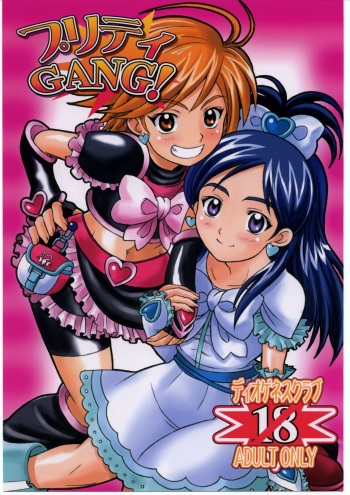 PRETTY GANG! cover
