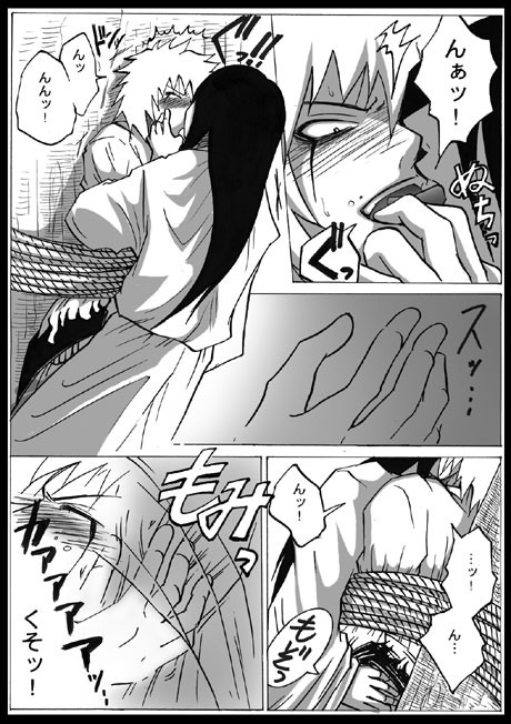 Orojira page 9 full