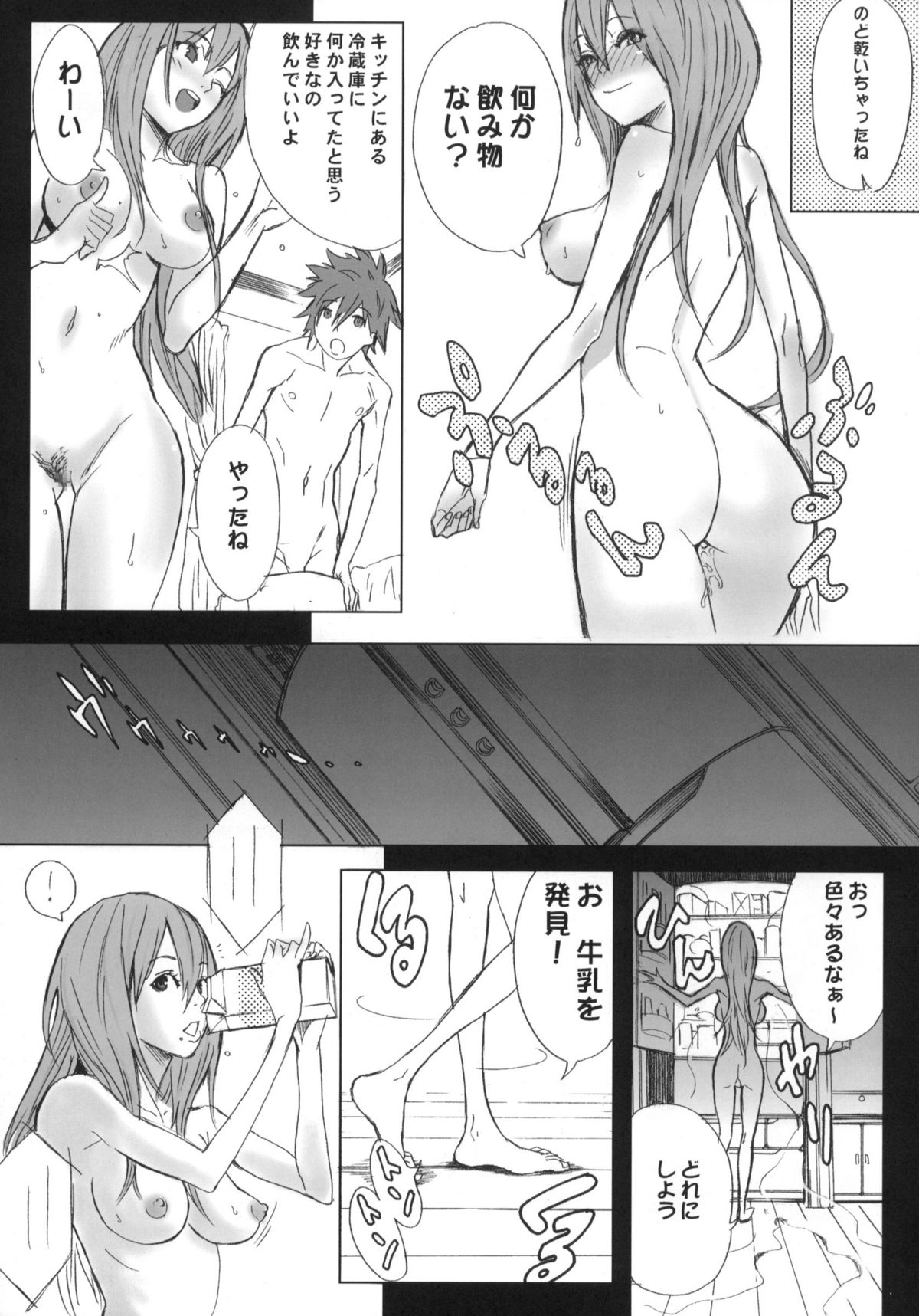 PixelitA 02 page 8 full