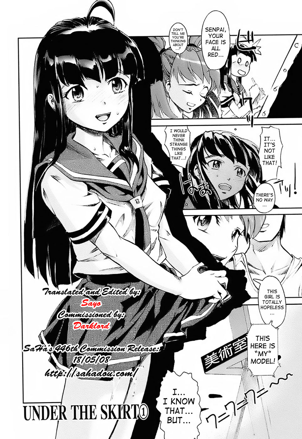 Under the Skirt 1-4 page 2 full