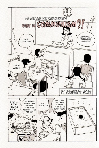 Shintaro Kago - What is Communism cover