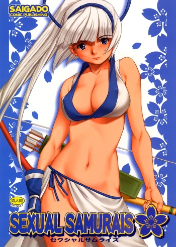 Sexual Samurais cover