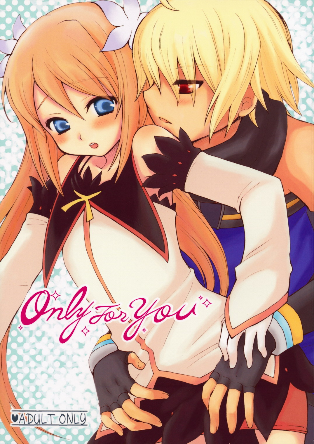 Only For You page 1 full