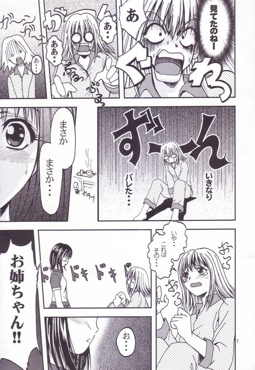 -Pretty Girls? page 6 full