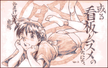 Matte Kudasai cover