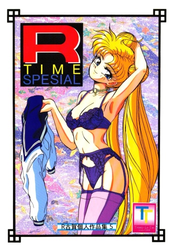 R Time Special cover