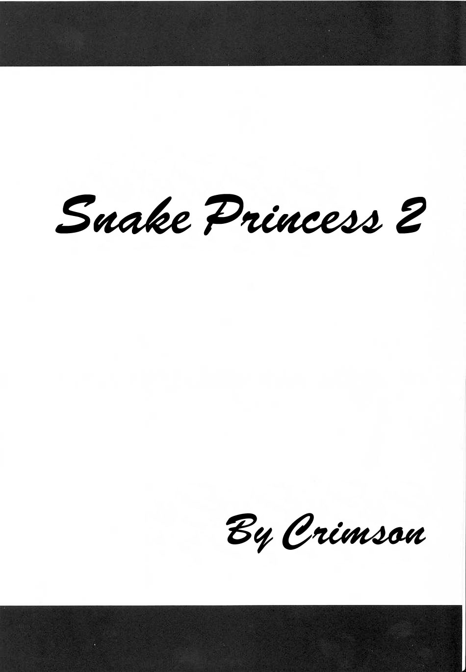 Hebihime 2 | Snake Princess 2 page 4 full