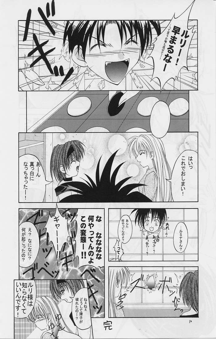 kuro page 7 full