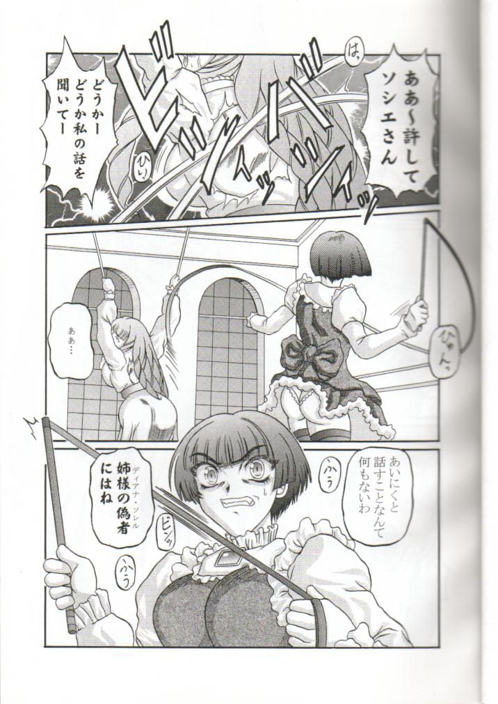 Kilometer 6 page 3 full