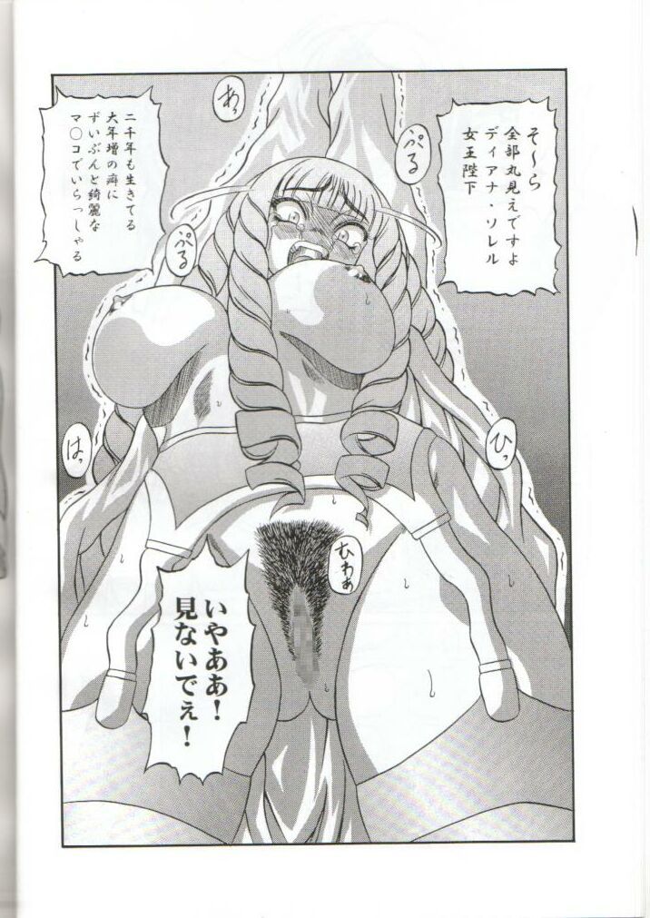 Kilometer 6 page 8 full