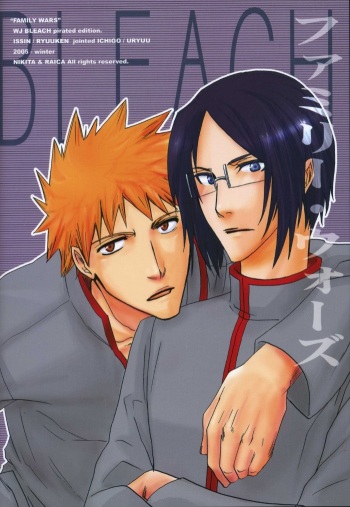 Family Wars cover