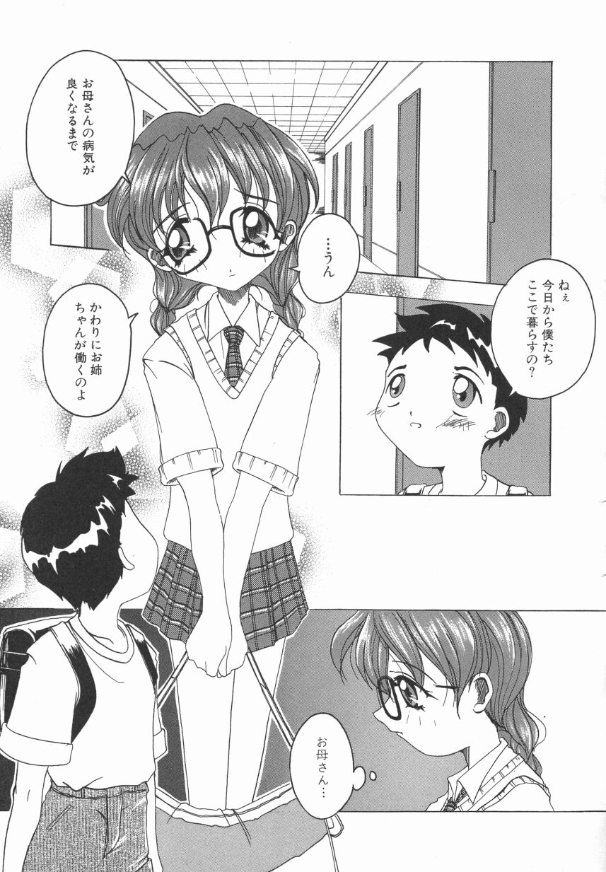 ORDERMADE page 10 full