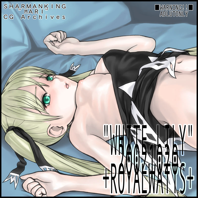 White Lily page 1 full