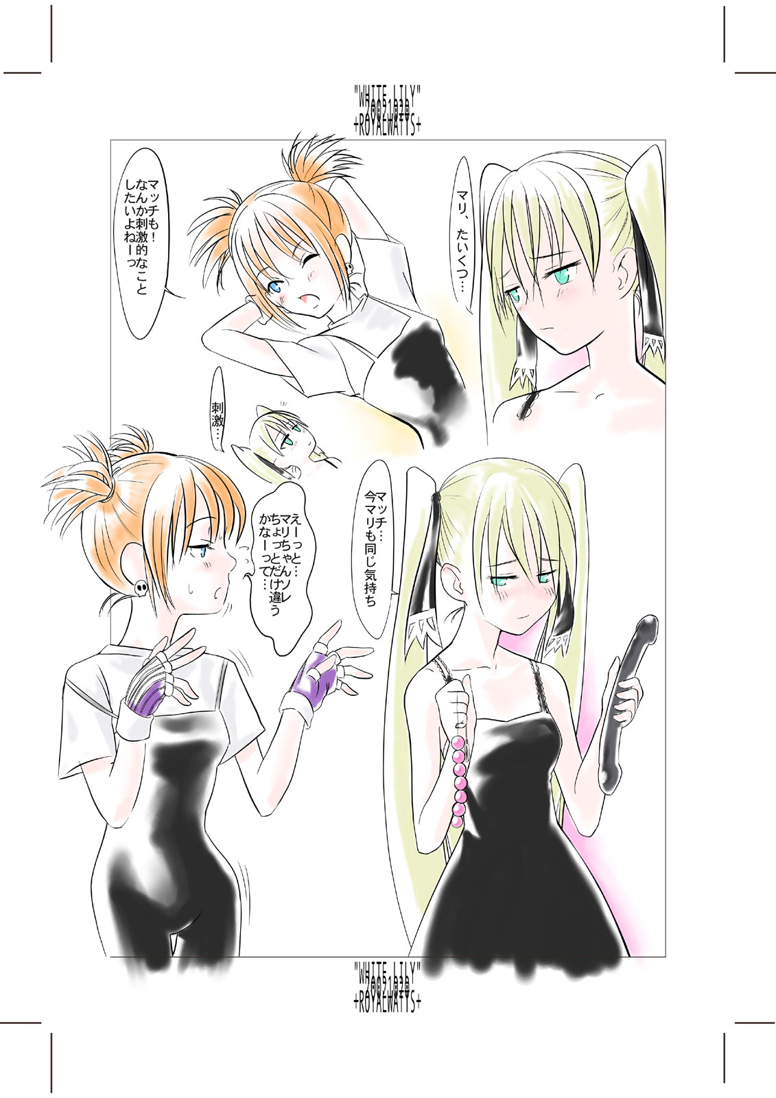 White Lily page 5 full
