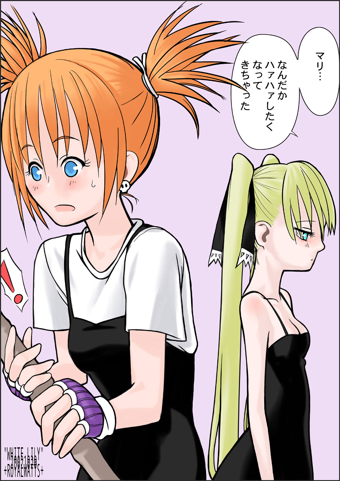 White Lily page 6 full