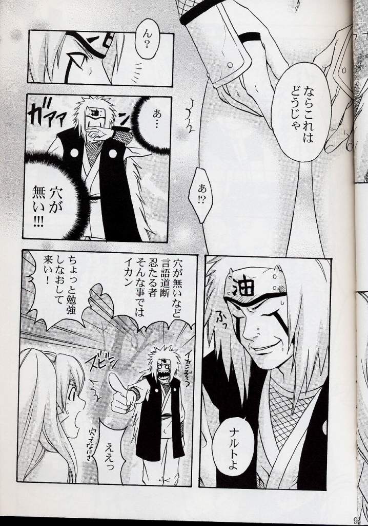 Puppet Paradise page 6 full