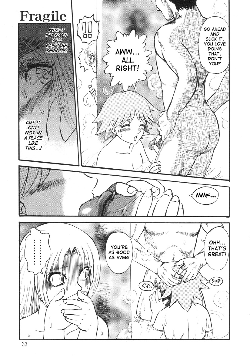 In a Quagmire - Fragile 2 page 9 full