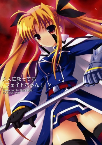 Otona ni Natte mo Fate-chan! cover