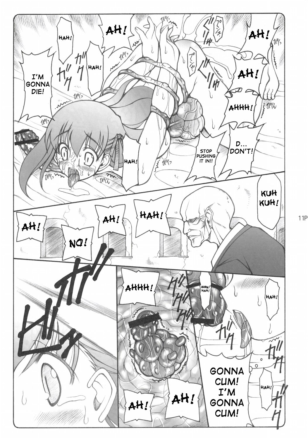 Kotori page 10 full