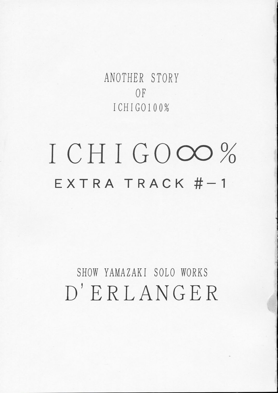 ICHIGO∞% EXTRA TRACK #-1 page 2 full