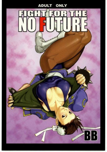 Fight For The No Future BB cover