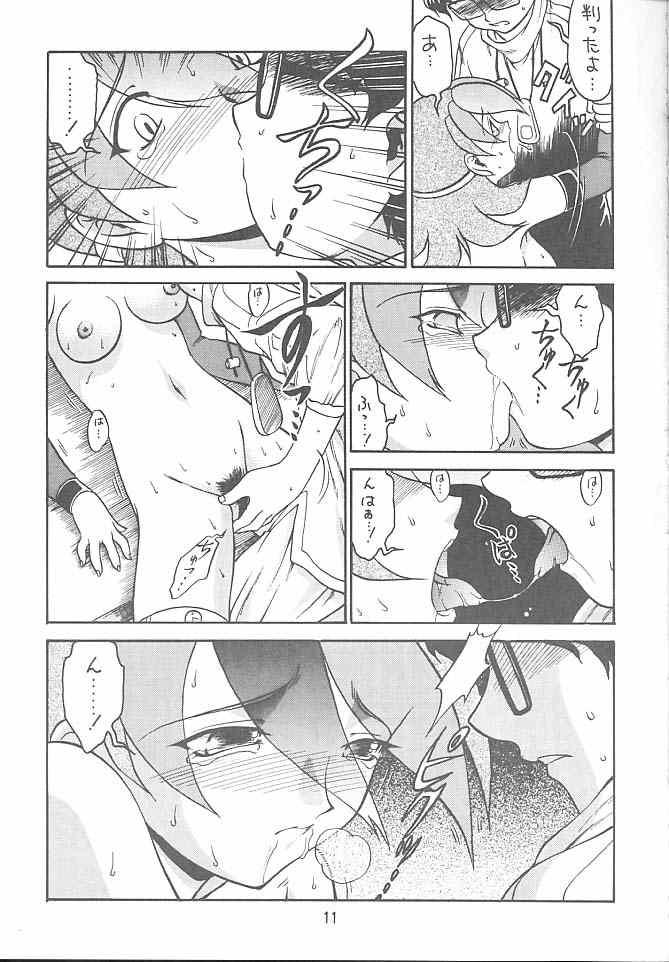 Kitsch 10 page 6 full