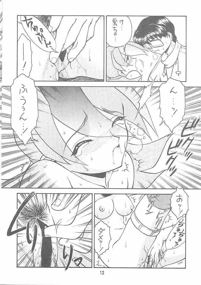 Kitsch 10 page 7 full