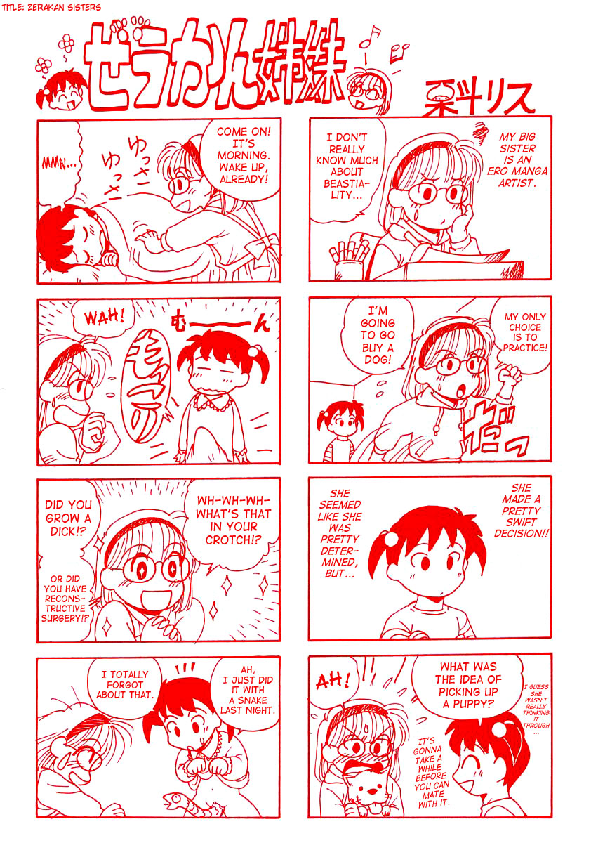 No Dog No Life page 5 full