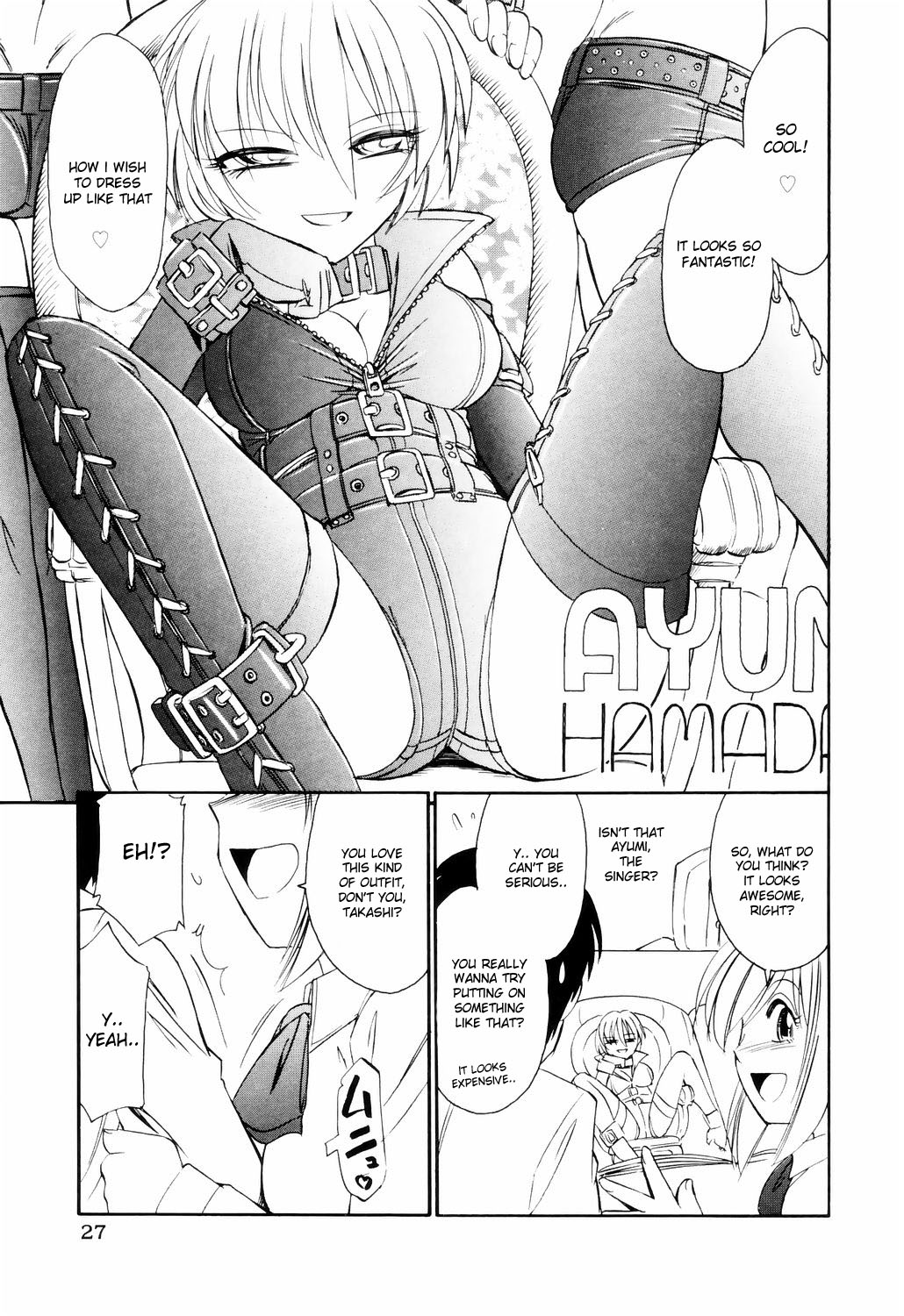 Kousoku -Mebius page 4 full