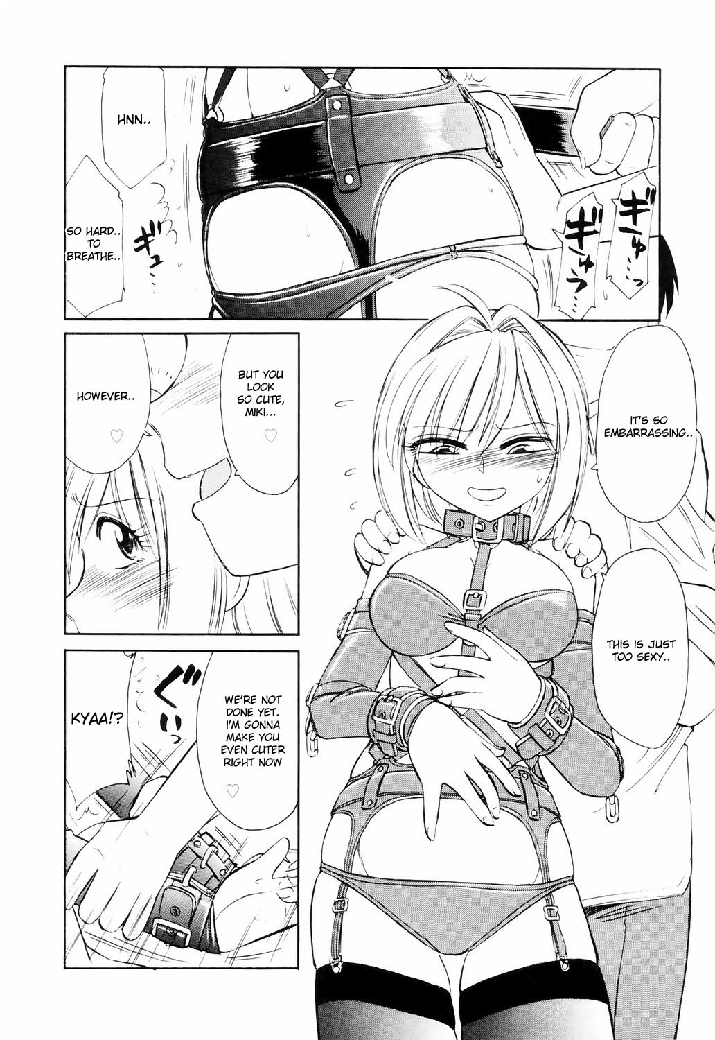 Kousoku -Mebius page 7 full