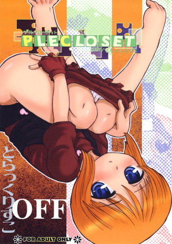 PLE CLOSET cover