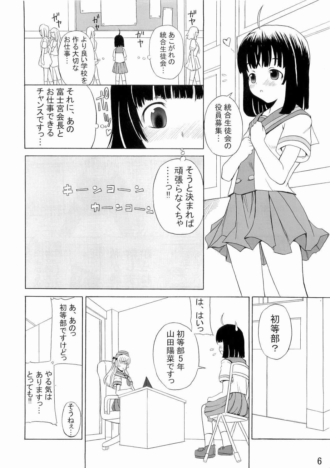 ASL 02 page 5 full