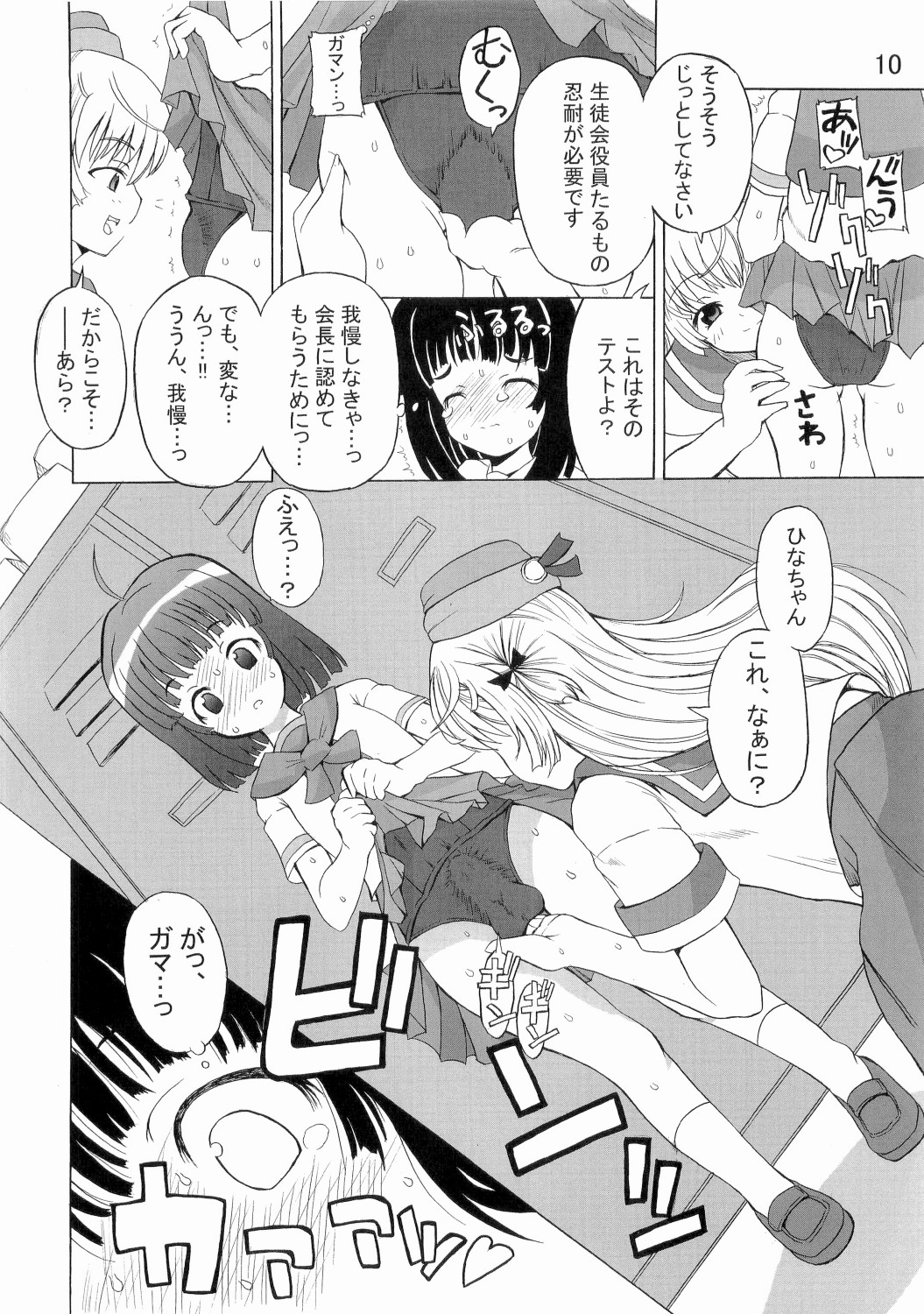 ASL 02 page 9 full