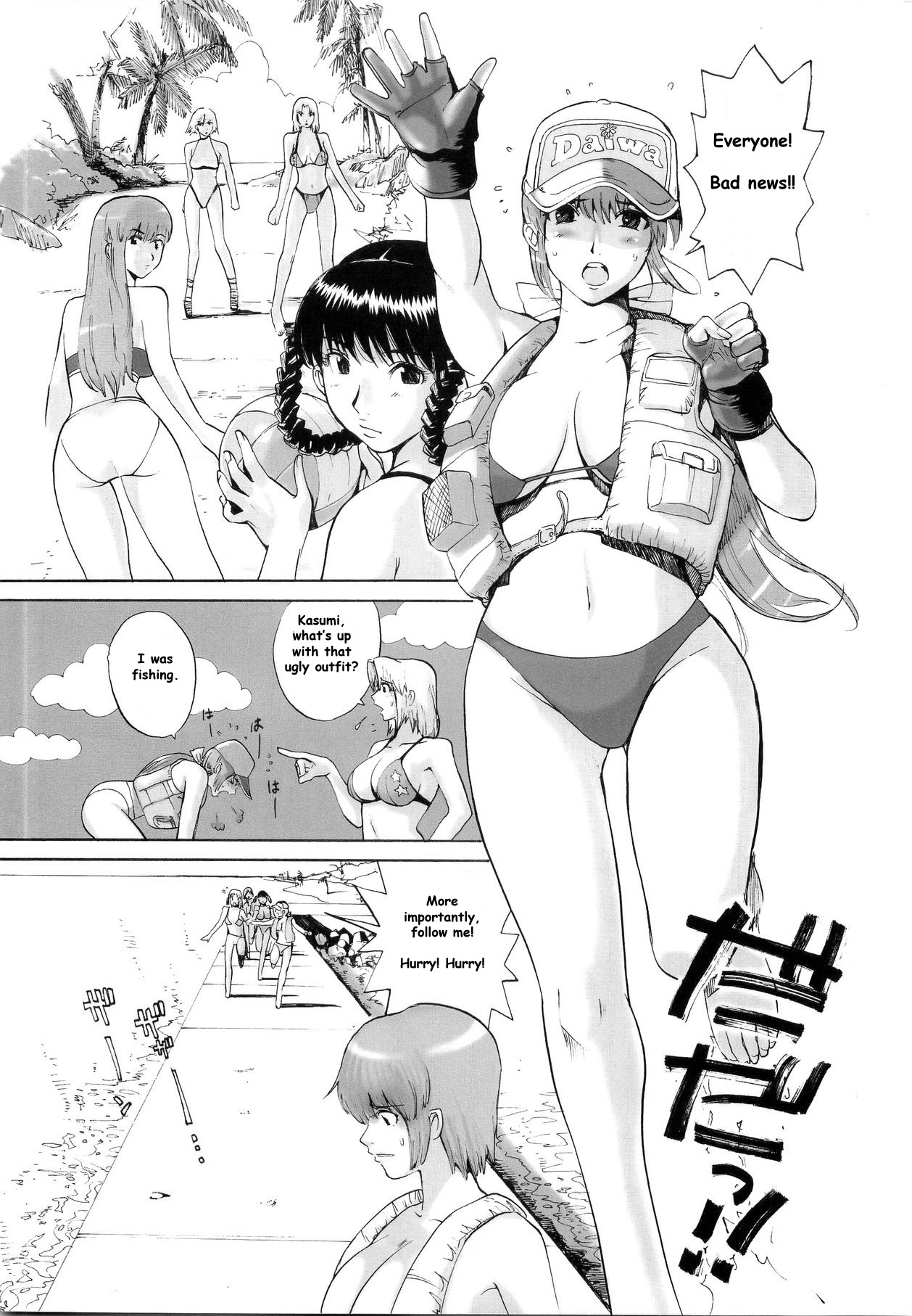 What Happened to You? page 4 full