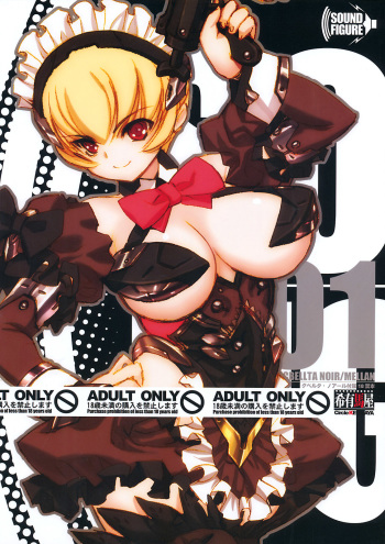 Cbellta Noir Fuzoku 18-kinbon cover