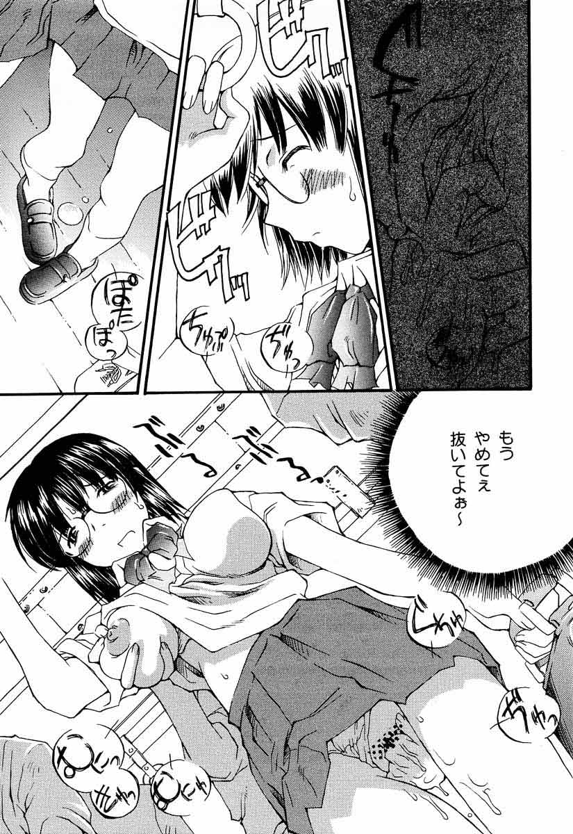 5VALVE-4 page 10 full