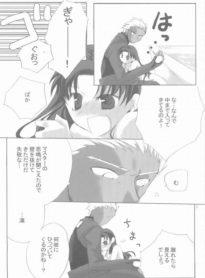 seducer page 4 full