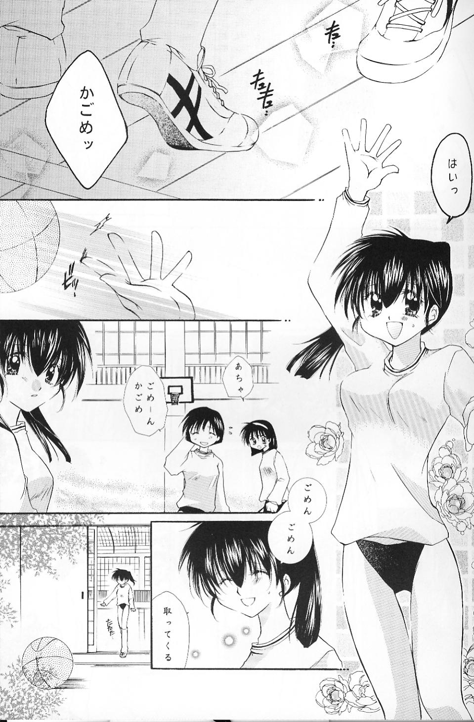 Cherry Kiss Desert page 3 full