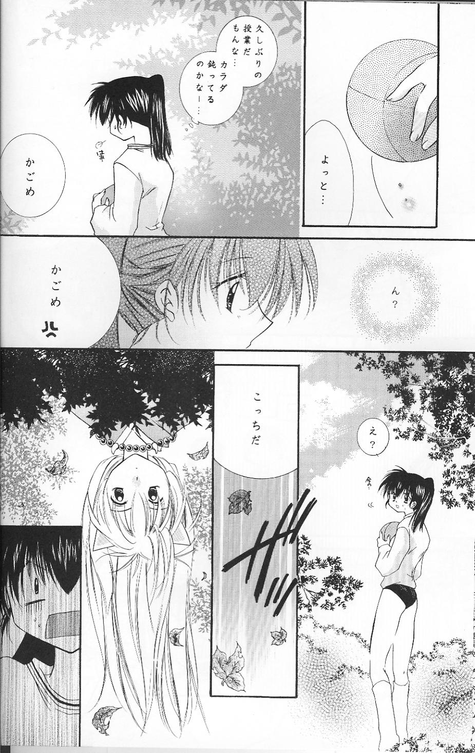 Cherry Kiss Desert page 4 full
