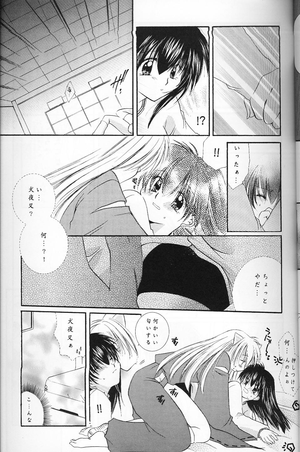 Cherry Kiss Desert page 9 full