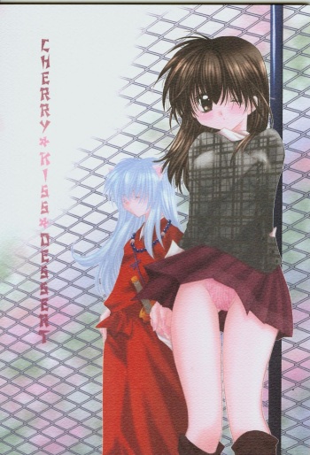 Cherry Kiss Desert cover