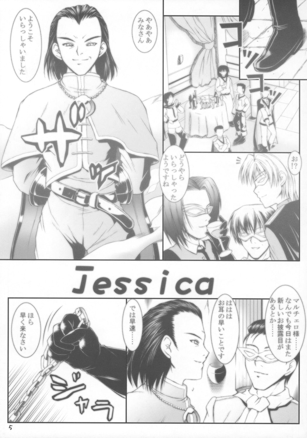 Z page 4 full