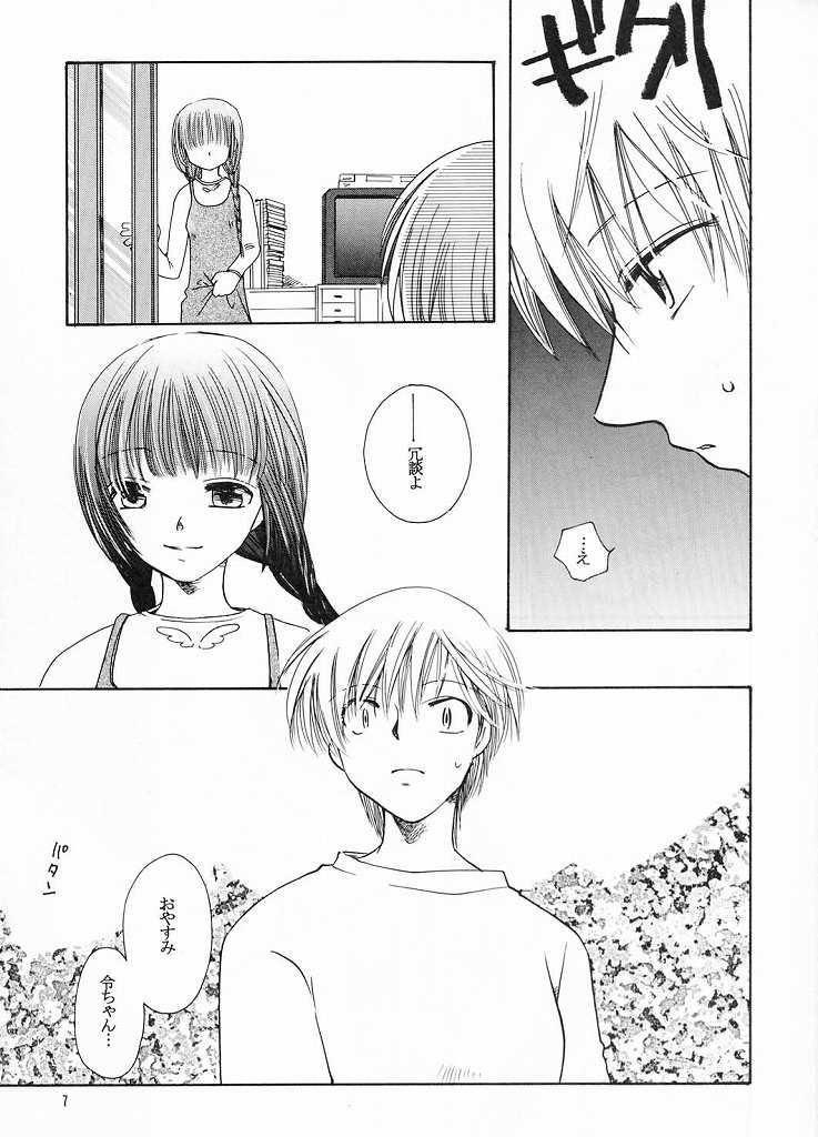 Creole page 6 full
